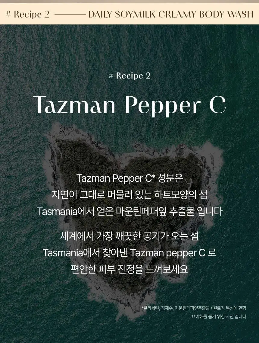 [대용량] 쿤달 데일리 소이밀크 크리미 바디워시 멜로우바닐라 1000ml 상세페이지 15